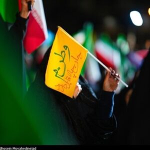 فلسفه استقامت و دیپلماسی مقاومت