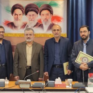 مدیران شبکه تهران تغییر کردند