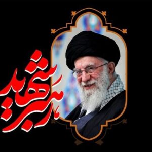 ندای بیداری از زبانِ یک رهبر مجاهد