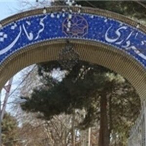 نیروهای شرکتی شهرداری کرمانشاه ساماندهی میشوند نیروهای شرکتی شهرداری کرمانشاه ساماندهی میشوند