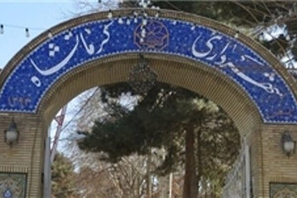 نیروهای شرکتی شهرداری کرمانشاه ساماندهی می‌شوند