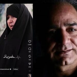واکنش پرویز پرستویی به روایت تلخ مادری داغدار جنگ رمضان