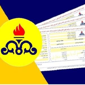 ورود بازرسی کل کردستان به قبوض گاز؛ مبالغ غیرمتعارف اصلاح شد