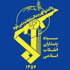 پیام تبریک سرپرست وزارت اطلاعات به‌مناسبت سالروز تأسیس سپاه پاسداران