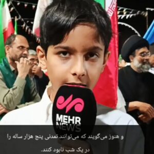 پیام نوجوان سیستانی به مردم جهان با زبان انگلیسی