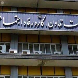 کارگروه مشترک میان وزارتخانه‌های کار و میراث فرهنگی تشکیل می‌شود