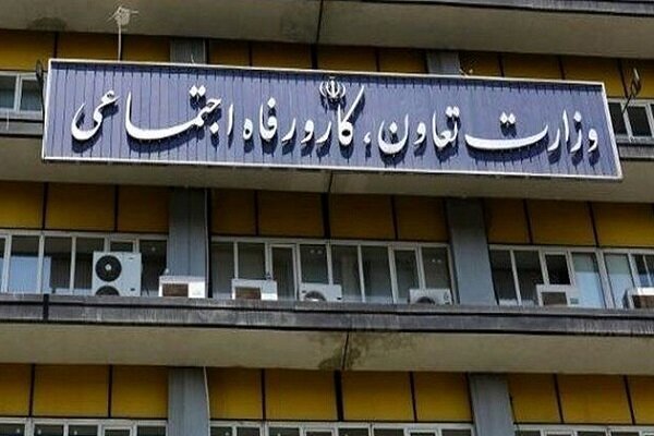 کارگروه مشترک میان وزارتخانه‌های کار و میراث فرهنگی تشکیل می‌شود