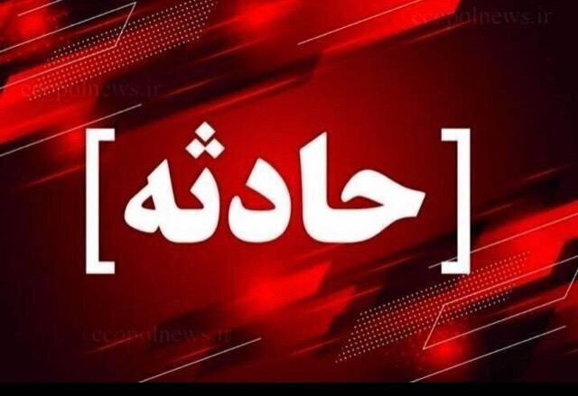۹ مصدوم در پی دو حادثه رانندگی در محورهای هرمزگان