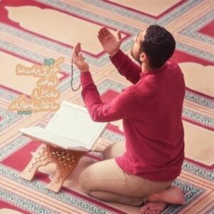 4 راه شرعی که ادای نماز قضا را آسان می‌کند