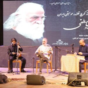 آرمگاه محمدرضا لطفی ساخته می‌شود / گروه‌نوازی در سالمرگ استاد