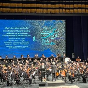 جشن خلیج فارس به سبکِ موسیقی ملی؛ تالار وحدت میزبان «آن آبی ایرانی» شد