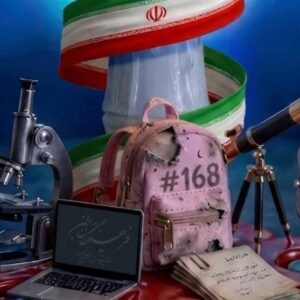حضور بیش از 3 هزار تیم در بزرگترین رویداد دانشآموزی کشور حضور بیش از 3 هزار تیم در بزرگترین رویداد دانشآموزی کشور