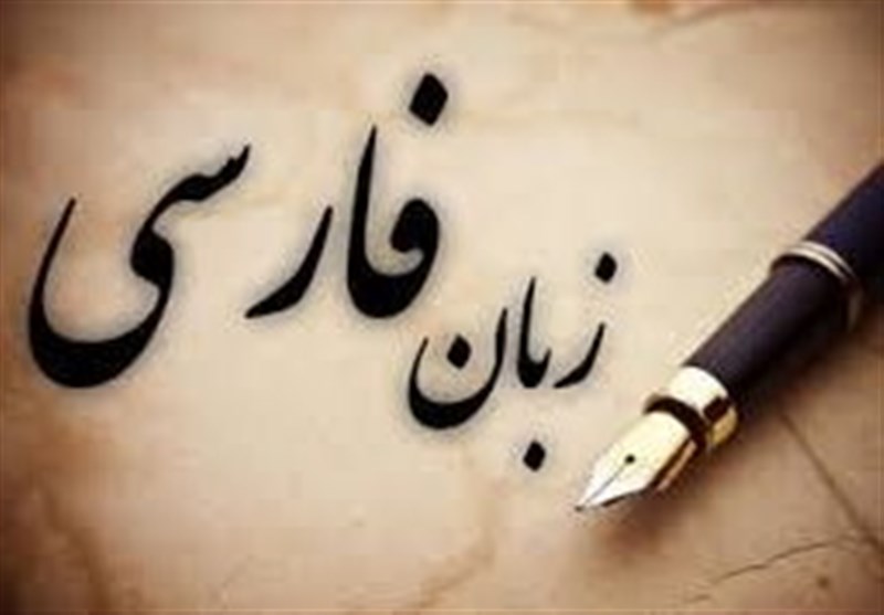 دیجیتال‌سازی 17 هزار نسخه خطی فارسی در پاکستان