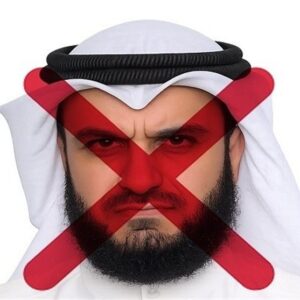 قرآن، کدام قاریان را لعنت می‌کند؟