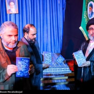 کتاب در آغوش نیل با موضوع سنت‌های الهی از نگاه رهبر شهید منتشر شد