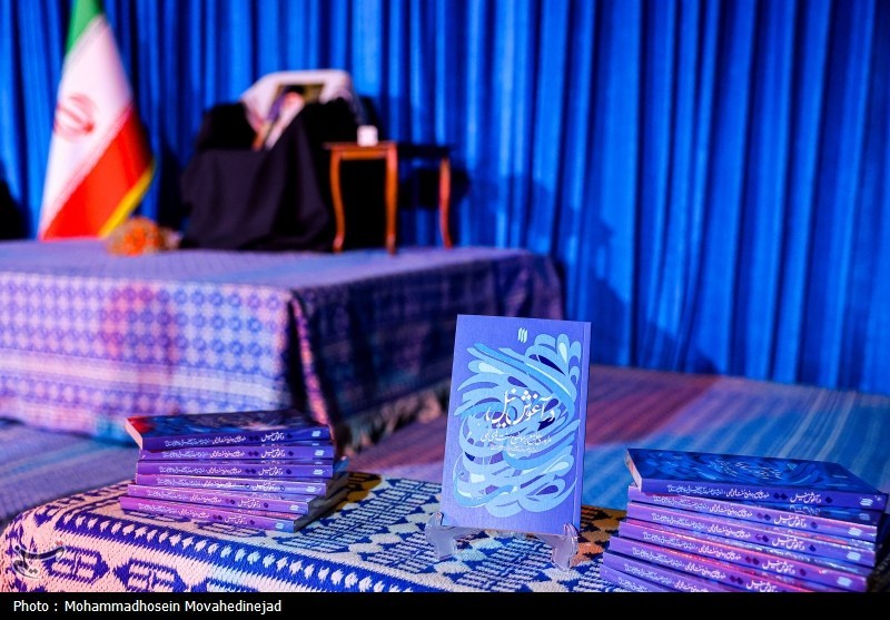 کتاب در آغوش نیل با موضوع سنتهای الهی از نگاه رهبر شهید منتشر شد آیتالله سید علی خامنهای , کتاب ,
