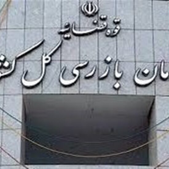 10هزار نفر-ساعت کار کارشناسی برای شناسایی ریشه‌های فساد