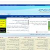 اولین سایت روانشناسی ایران کدام است؟!