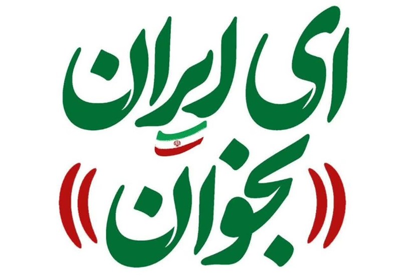 ببینید| اجرای قطعه "ایران" سالار عقیلی به یاد رهبر شهید انقلاب