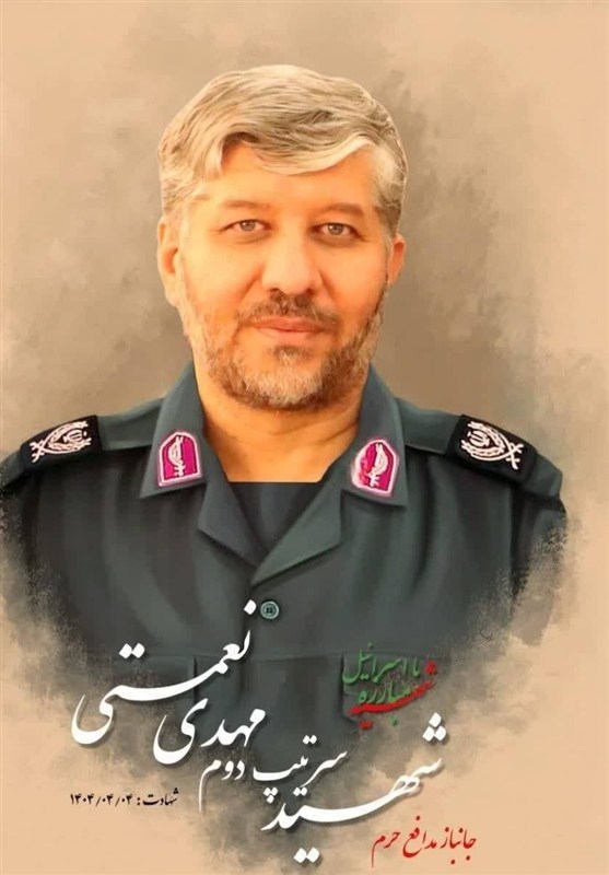 شهید , مدافع حرم , شهدای جنگ 12 روزه , 