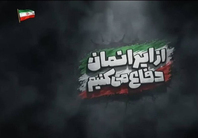 توزیع 12 میلیون کتاب در رویداد ملی «از ایران دفاع می‌کنیم»