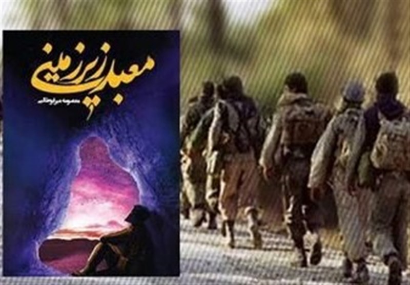رمانی که رهبر شهید آن را "مبتکرانه" توصیف کردند