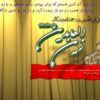 روایت بیست سال غربت؛ ابزار امام سجاد برای رسوایی ظالمان و یادبود کربلا