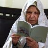 سیمین‌دخت وحیدی درگذشت