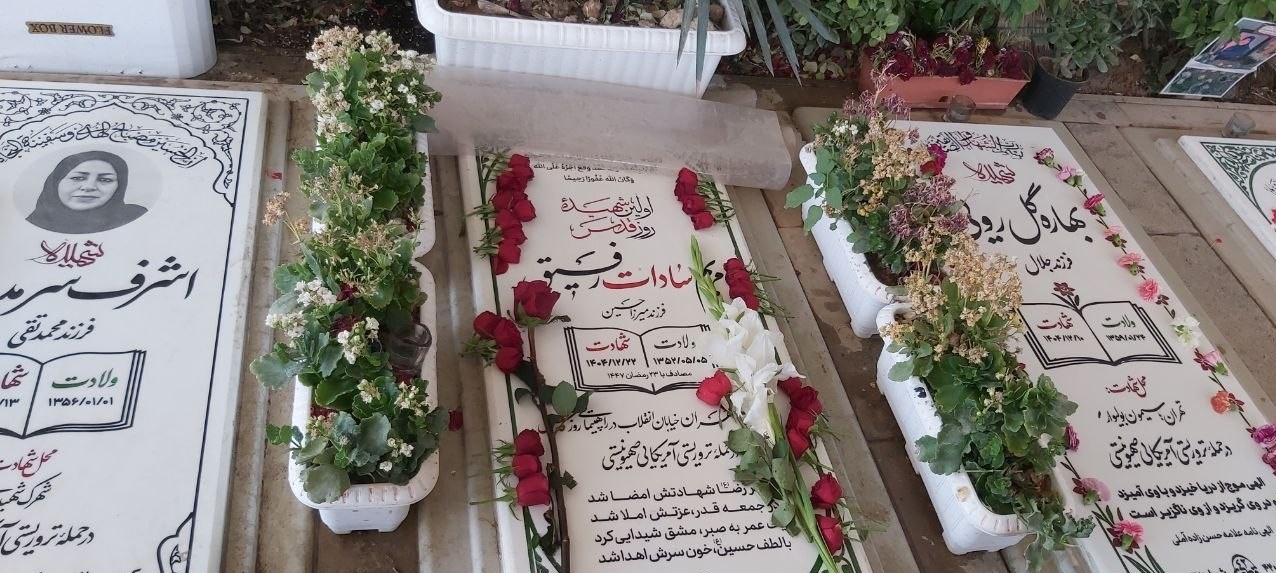 شهید , گلزار شهدا , غدیر خم | عید غدیر خم , خانواده شهدا , جنگ آمریکا و رژیم صهیونیستی علیه ایران , شهدای جنگ 12 روزه , جنگ تحمیلی 12 روزه رژیم صهیونیستی علیه ایران , جنگ رمضان , شهید ابراهیم هادی , 