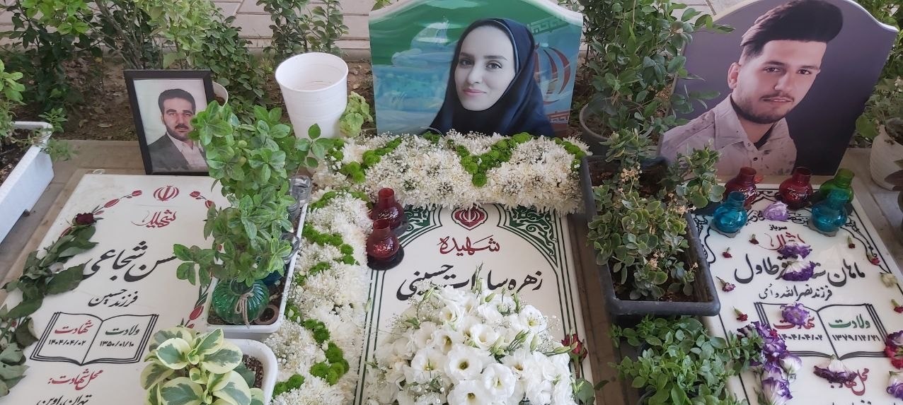 شهید , گلزار شهدا , غدیر خم | عید غدیر خم , خانواده شهدا , جنگ آمریکا و رژیم صهیونیستی علیه ایران , شهدای جنگ 12 روزه , جنگ تحمیلی 12 روزه رژیم صهیونیستی علیه ایران , جنگ رمضان , شهید ابراهیم هادی , 