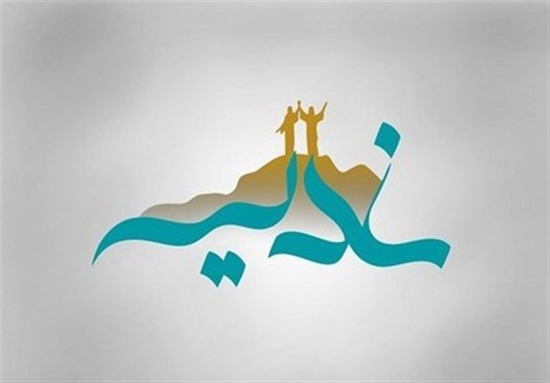 غدیر؛ پایان سیاست بقا، آغاز سیاست عدالت