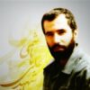 «مأموریت سری»؛ روایت مجاهدت‌های شهید علی هاشمی منتشر شد