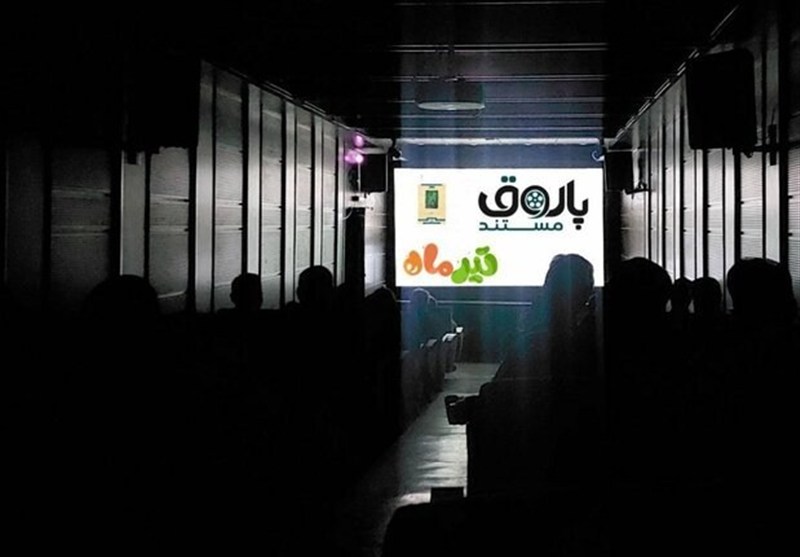 «پاتوق مستند» تابستانی شد/ حضور برای عموم آزاد «پاتوق مستند» تابستانی شد/ حضور برای عموم آزاد
