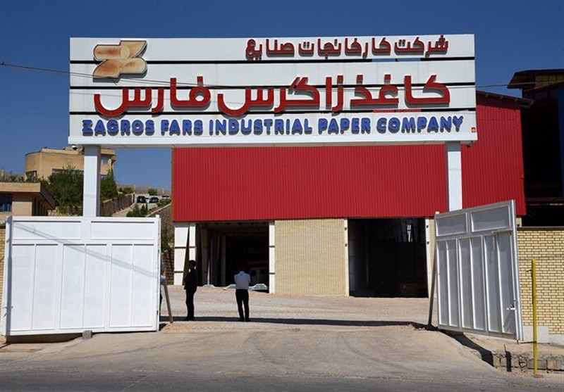 گزارش تسنیم از وضعیت امروز تولید کاغذ در کارخانه زاگرس فارس