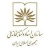 3 سند تصویری از آیت‌الله شهید سیدعلی خامنه‌ای در آرشیو ملی