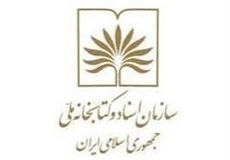 3 سند تصویری از آیت‌الله شهید سیدعلی خامنه‌ای در آرشیو ملی