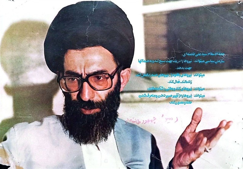 کتابخانه ملی , شهید امام خامنه ای (ره) , 
