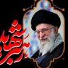 افتتاح بخش ویژه موزه دفاع مقدس با موضوع نقش رهبری در دفاع مقدس