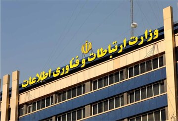 تشکیل کمیته مشترک وزارت ارتباطات و مجلس برای پیگیری مسائل امنیت سایبری تشکیل کمیته مشترک وزارت ارتباطات و مجلس برای پیگیری مسائل امنیت سایبری