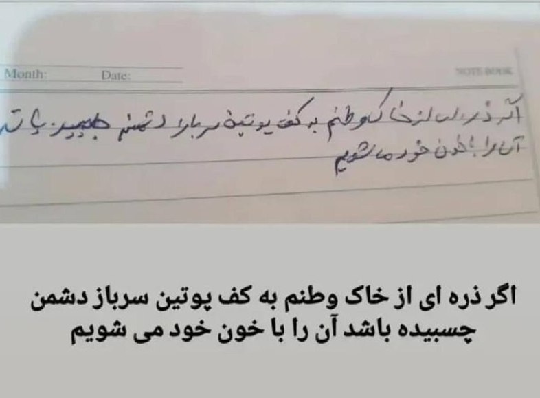 جنگ آمریکا و رژیم صهیونیستی علیه ایران , پهپادهای ایران , جنگ , 