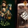 «رؤیای نیمه‌شب»؛ از قفسه کتابفروشی‌ها تا آنتن شبکه سه