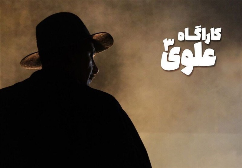 سریال , تلویزیون , صدا و سیما , 