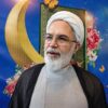 آیا قرآن مهجور، حلال مسائل اجتماعی است؟