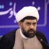 برگزاری سه‌جلسه برای تعیین تکلیف ادامه تجمعات مردمی