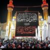 تشرف بیش از 17 میلیون زائر به حرم امام علی(ع) در ایام اربعین
