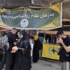 تصاویر/ خدمت‌رسانی موکب سازمان نظام روان‌شناسی و مشاوره کشور به زائران اربعین در مرز مهران