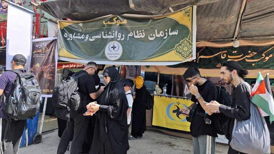 تصاویر/ خدمت‌رسانی موکب سازمان نظام روان‌شناسی و مشاوره کشور به زائران اربعین در مرز مهران