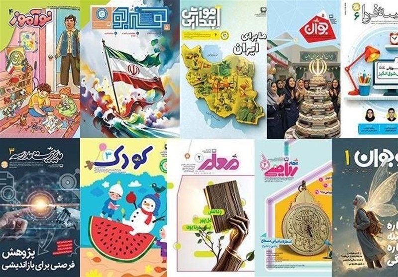 تغییر محتوای مجلات رشد برای برقراری ارتباط مؤثر با دانش‌آموزان