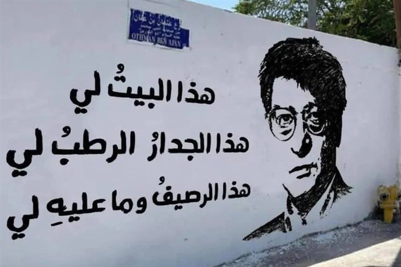 «تو تنها ترانه منی»؛ به یاد محمود درویش که فلسطین از اشعارش می‌چکید