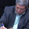 خانواده محوری نسخه تحول در حوزه اتیسم